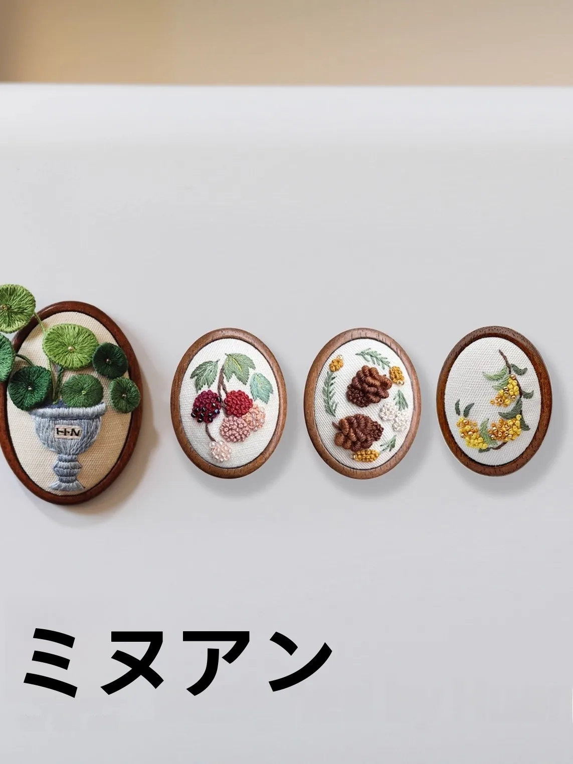 DIY立体刺繍で家に彩る！アート＆クラフトの本質は、心の余白を埋める瞬間にある