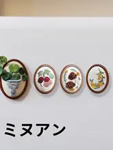 DIY立体刺繍用緑植物キット【木製マグネット付き・インテリア装飾用】