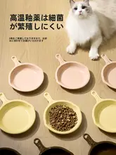 Mango ペット用平底陶器ボウル【猫用・犬用・多用途・食器・水用・耐熱】