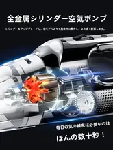 超強吸引力のワイヤレス車載クリーナー【ポータブル・四機能・家庭用】