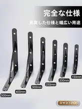 穴あけ不要の三角支柱式壁取り付け棚【耐荷重・直角固定】