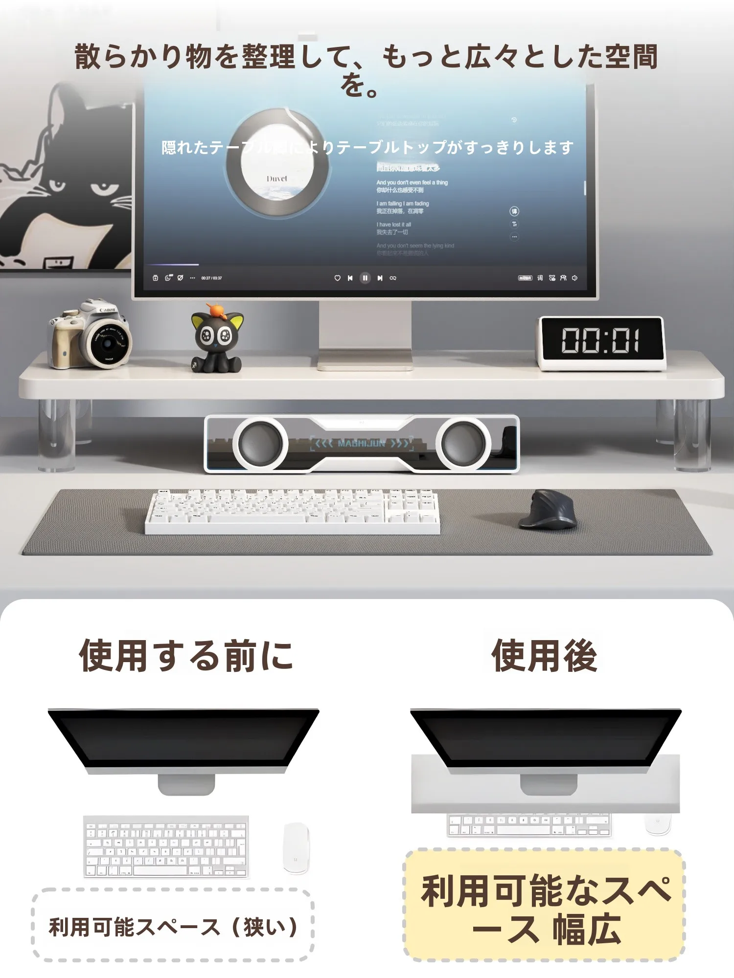 デスクトップコンピュータ用増高スタンド：デスクワークの効率と姿勢改善に最適なアクリル製スタンドの選び方
