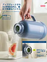 大容量 保温ポット【ガラス内蔵・家庭用・オフィス・学生向け】