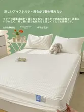 ひんやりマットレス ボックスシーツタイプ 接触冷感 厚手 折りたたみ可能 シングル 一人用 エアコン対応 3点セット