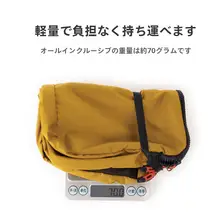 アウトドア旅行用洗面道具ポーチ【超軽量・男女兼用・化粧小物収納】