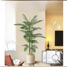 リアルな観葉植物大型フェイクツリー【金のヤシ・リビング・屋内外用・装飾用フロアプランツ】