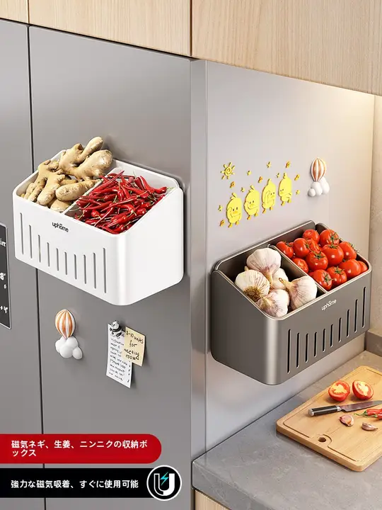 磁石付きの調味料ラック【壁掛け・設置簡単・多機能収納】（セットアップ対応）