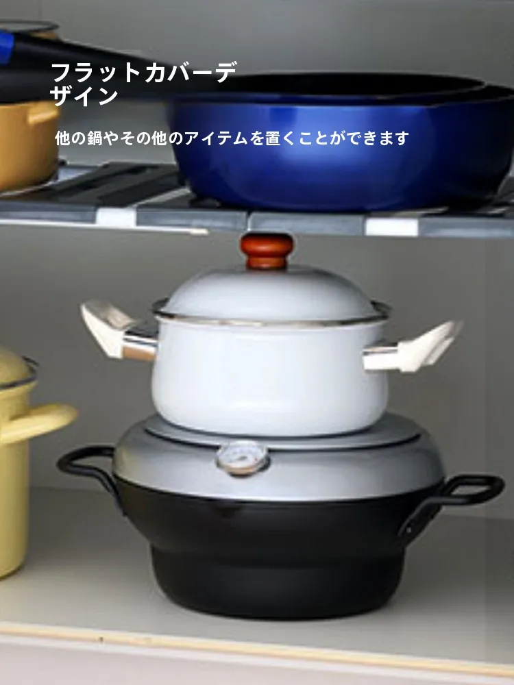 天ぷら鍋を手軽に作るには、どんな鍋がおすすめ？