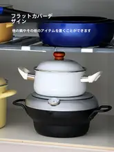 油を使わずヘルシー！天ぷら鍋【温度計付き・高性能・省エネ設計】