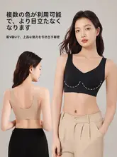 極上の柔らかさのインビジブルブラ【肉色・夏用・美背デザイン・無縫製】
