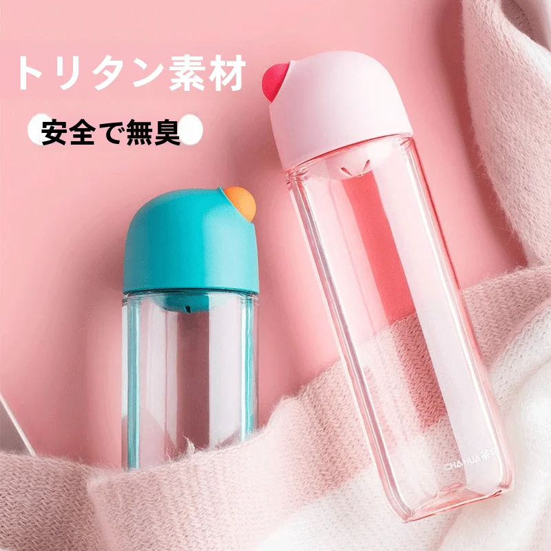 水筒ポーチは本当に必要？その選び方と、毎日の生活に溶け込む方法とは