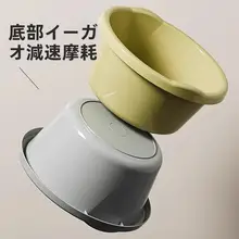 洗面器【家庭用・プラスチック製・極上の柔らかさ・多用途】