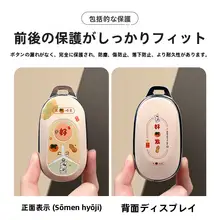 高級感ある自動車用キーケース【女性向け・エレガントデザイン】