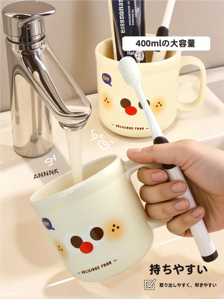 可愛いデザインの子供用洗面器【持ち運び便利・ブラシカップ】