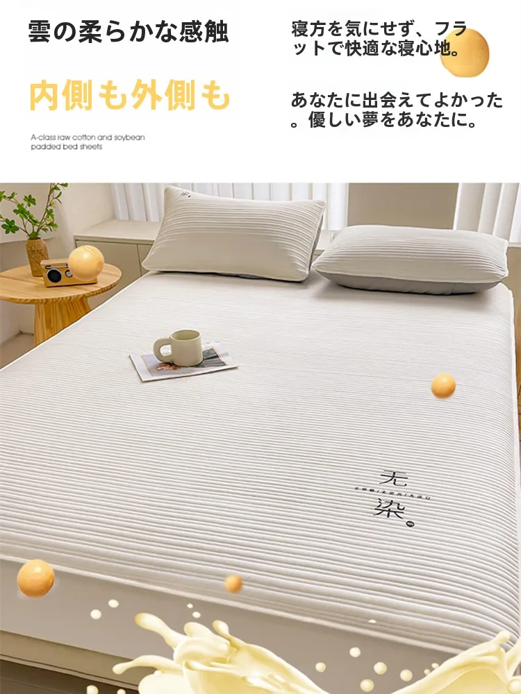 ベッドパットの抗ダニ・防塵機能は？原棉製全包タイプの実際の効果と使い方