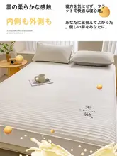 全包タイプのマットレスカバー【抗ダニ・防塵・パッド入り】