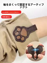 スリーブホルダー締め付けアーティファクト滑り止め