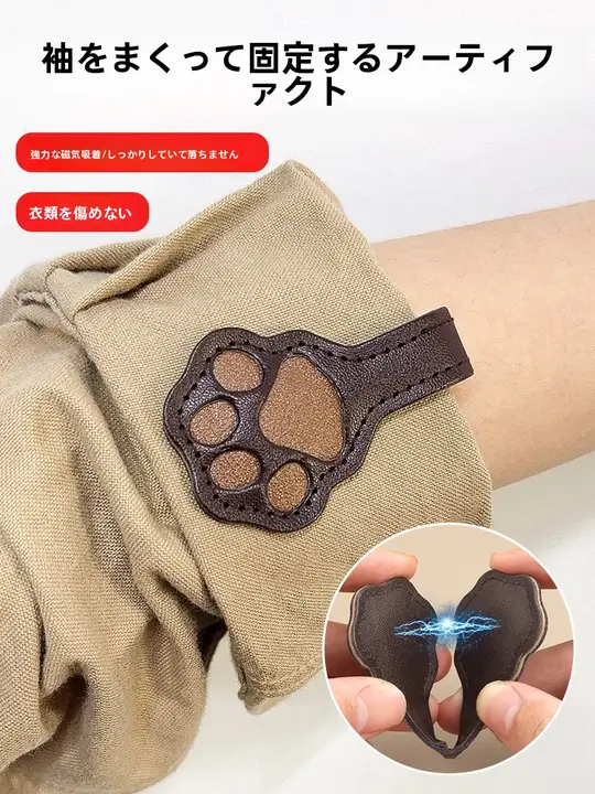 スリーブホルダー締め付けアーティファクト滑り止め