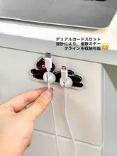 かわいい子犬のケーブルオーガナイザー データケーブル 収納アーティファクト