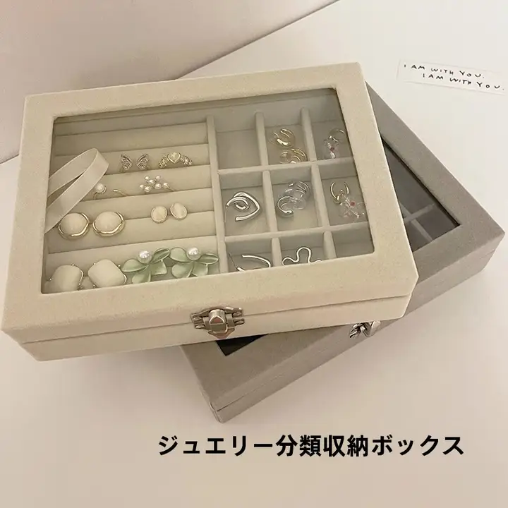 高級指輪ケース【抗酸化・耳飾りやアクセサリー収納に最適】