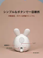 子供用ナイトライト兼用卓上ランプ【睡眠サポート・充電式・時計機能付き】