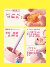 かわいいデザインの子供用ストロー付きタンブラー【保温機能・高いデザイン性】