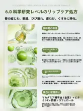 RUYI 保湿潤いリップバーム【秋冬用・乾燥対策・皮むけ防止・唇のシワ軽減】
