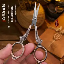 携帯に便利な ステンレス製ハンドメイド小型鋏【クラシックデザイン・クロスステッチ刺繍用】
