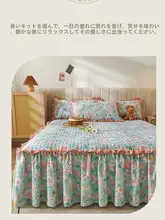季節問わず使える！フリル付きベッドスカートカバー【田園風・花柄・綿混・1枚入り】