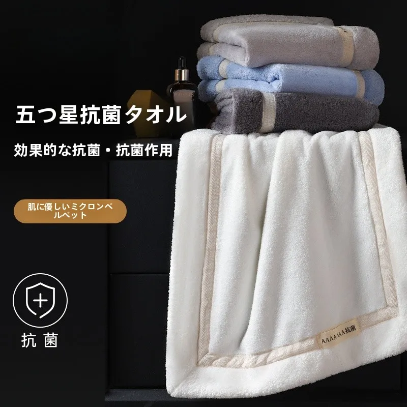極上の吸水性と抗菌性能を備えた大判タオルの実用性とは