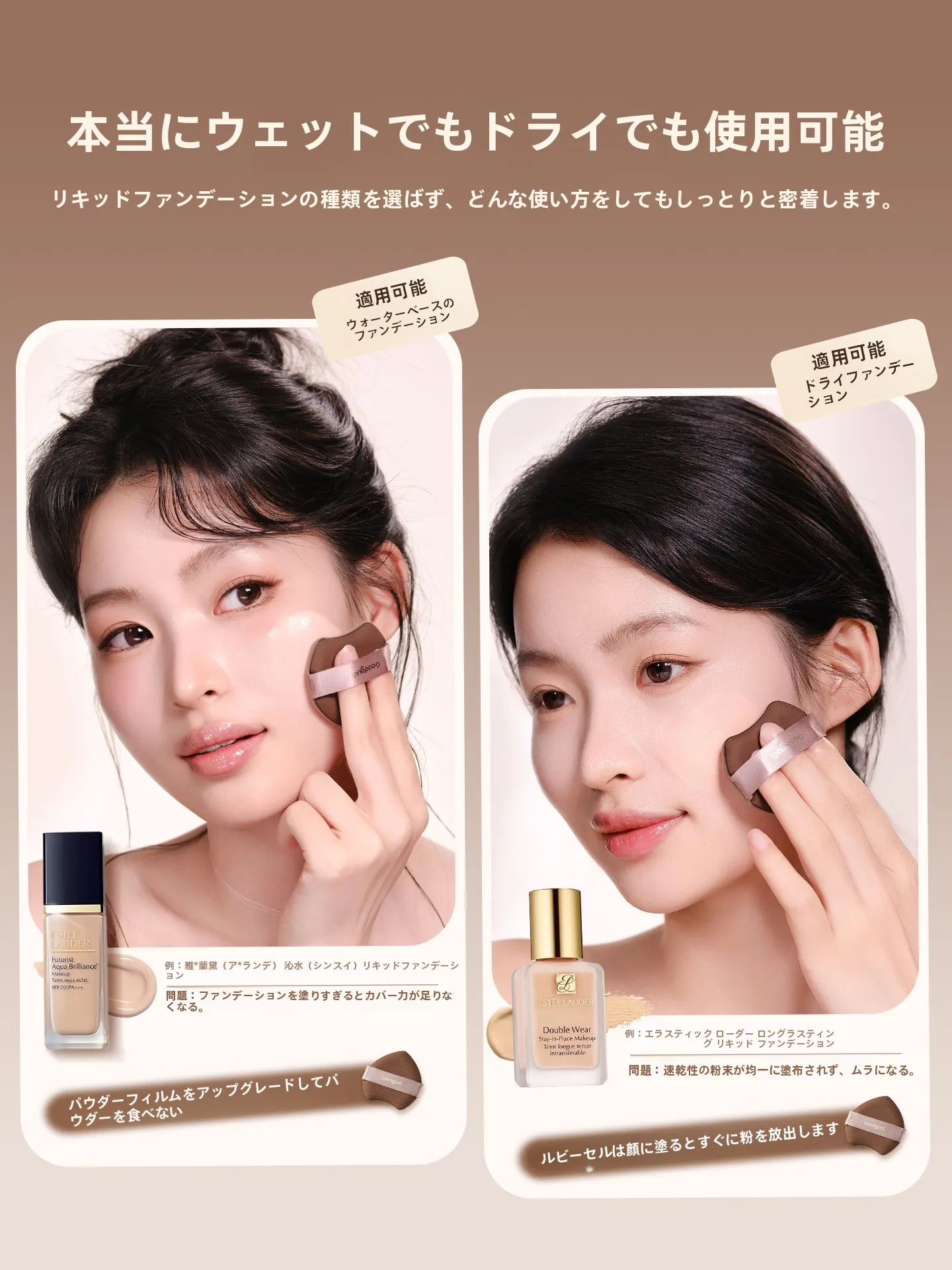 クッションファンデのあとにパウダーを塗る正しいタイミングと選び方