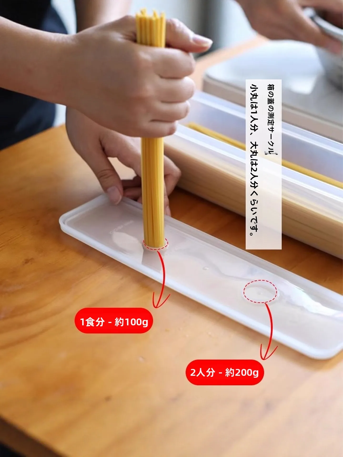 パスタ通販で迷うなら、これひとつで解決できる！おすすめの保存ボックスは？