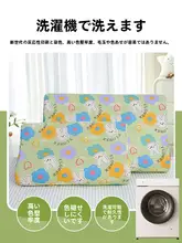 A類全棉ラテックス枕カバー【子供用・30x50cm・単品】