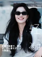 Camel レトロカラーのキャットアイサングラス【紫外線対策・偏光レンズ・女性用】