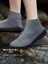 男女兼用 防水ラバー雨靴カバー【厚手・滑り止め・アウトドア用・携帯便利】