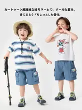 男の子用 カジュアルショートパンツ【夏用・薄手・工装風】