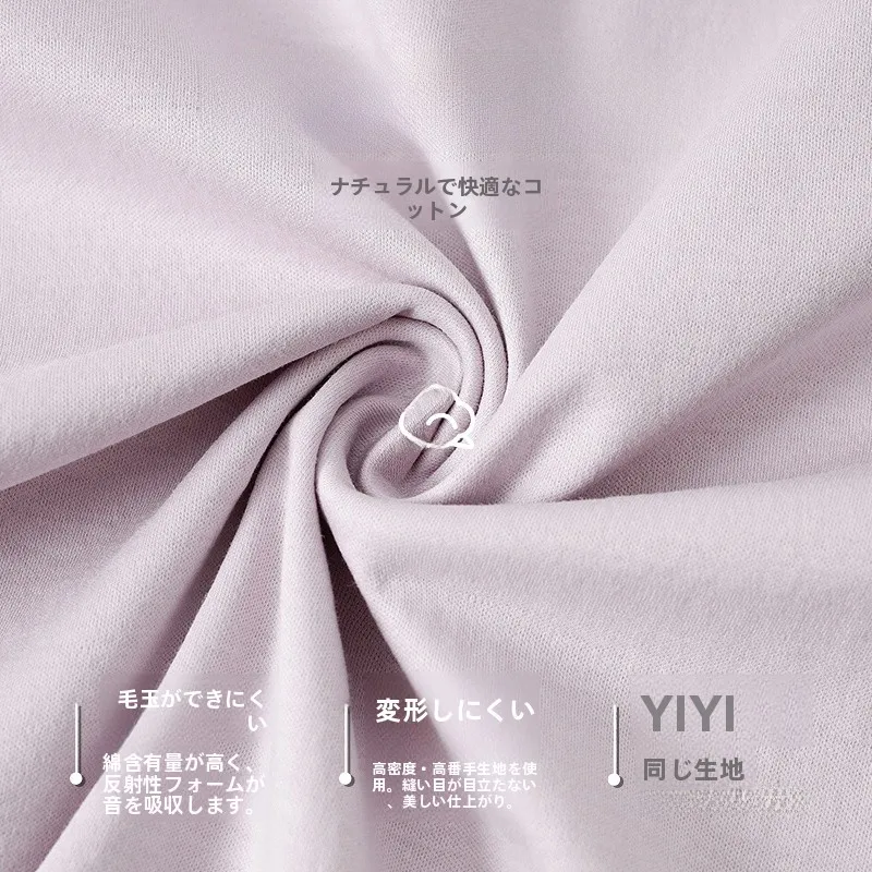 淡い紫色のコットンTシャツを選ぶべき理由は？夏の日常に溶け込むような1枚