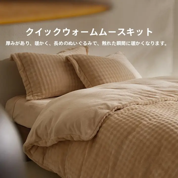 LUOLAI 長毛フリースの両面暖か布団カバー【加厚・カップル用・四点セット】（セットアップ対応）