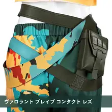 レイズ コスプレ衣装【シューテ  ィングゲームキャラクター・ヴァロラント】