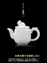 高級白磁製 保温ティーポット【ギフトボックス付き・中式・家庭用】