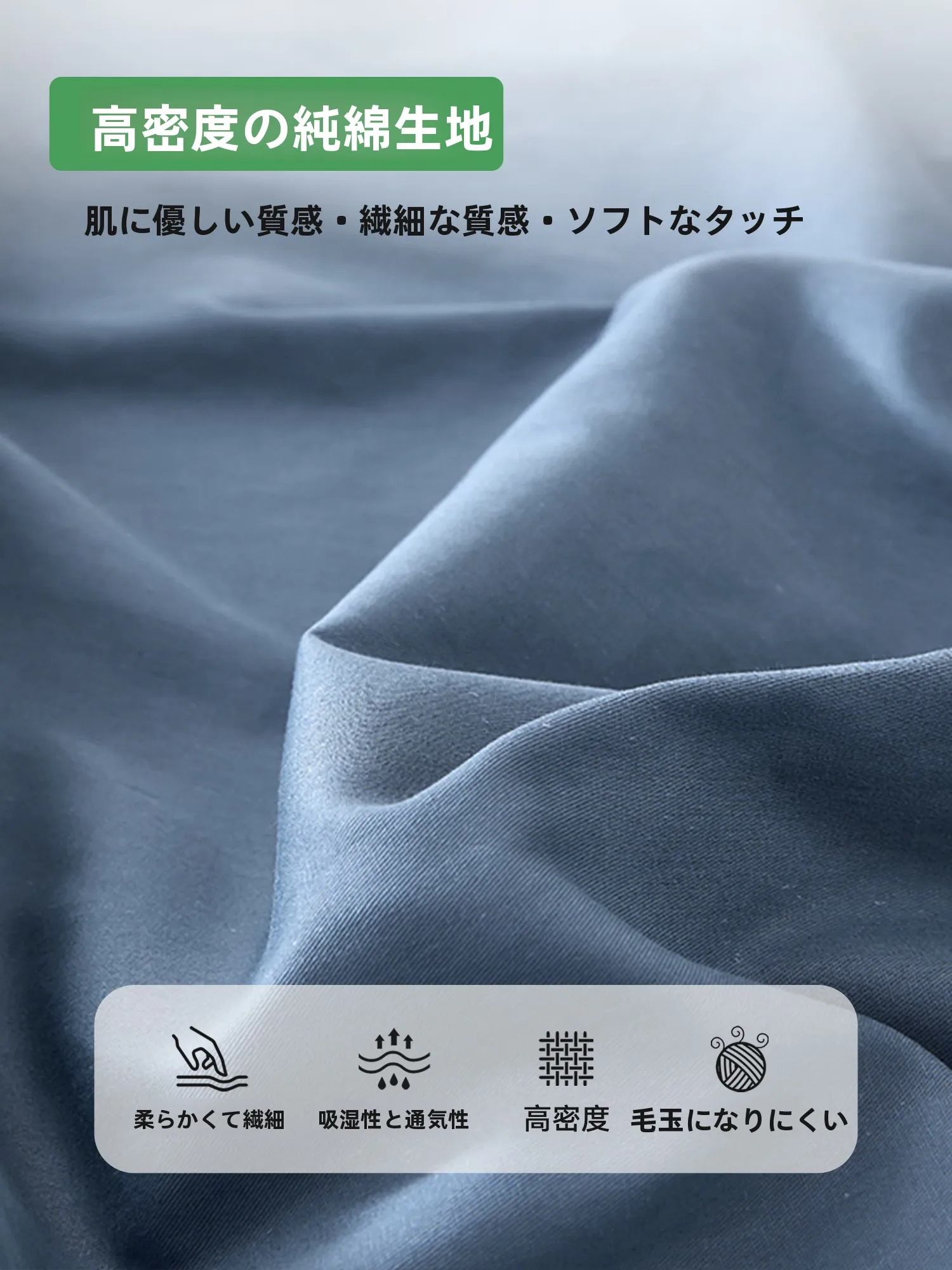 パッド一体型ボックスシーツは本当に必要？その違いと選び方を徹底解説