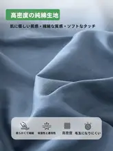 全綿無地 シングルサイズ ボックスシーツ【極上の柔らかさ・防縮加工・掛け布団カバー・洗面器付き】（セットアップ対応）
