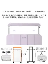 女性用トラベルキャリーケース【軽量・パスワードロック・広いハンドル】