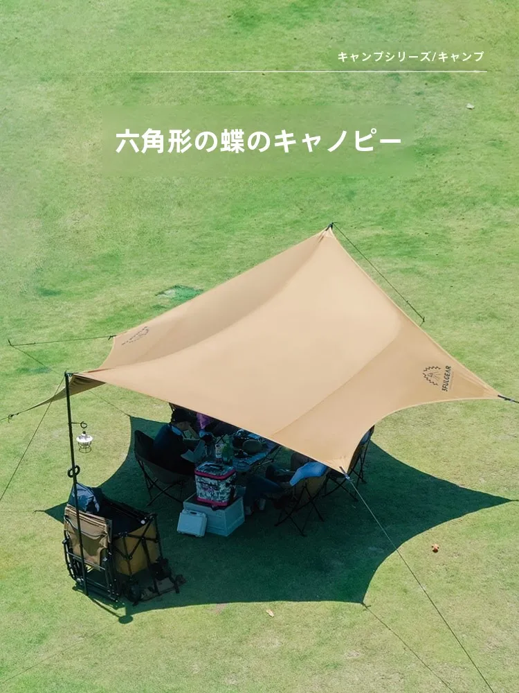 キャンプ道具を節約調達｜実際に使ってみた結果　完全遮光シェードの選び方