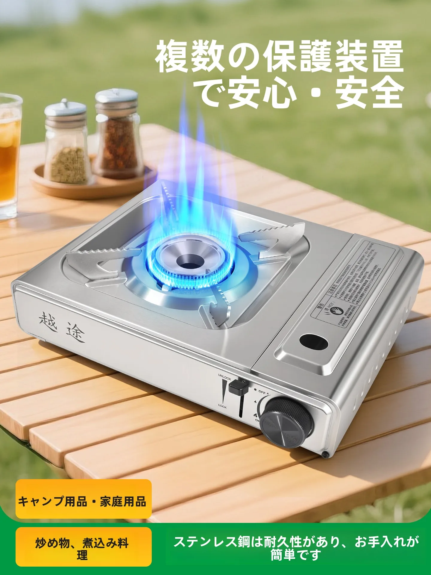 アウトドア用 ポータブルカセットコンロ【ガスバーナー・キャンプ用・全用途対応】（セットアップ対応）