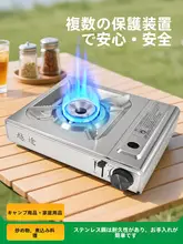 アウトドア用 ポータブルカセットコンロ【ガスバーナー・キャンプ用・全用途対応】（セットアップ対応）