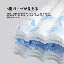 六層ガーゼ毛布【綿100%・夏用・子供用・薄手・お昼寝用】
