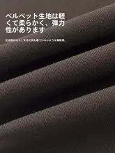 女性用秋冬カラーのストッキング【極上の柔らかさ・透け感・足長効果】