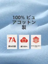 夏用 メンズ 高腰インナー【綿100%・極上の柔らかさ・大きいサイズ・防摩擦レッグ】