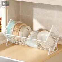 キッチン用 水切り皿立て【卓上収納・便利なディッシュラック・水切りバスケット】